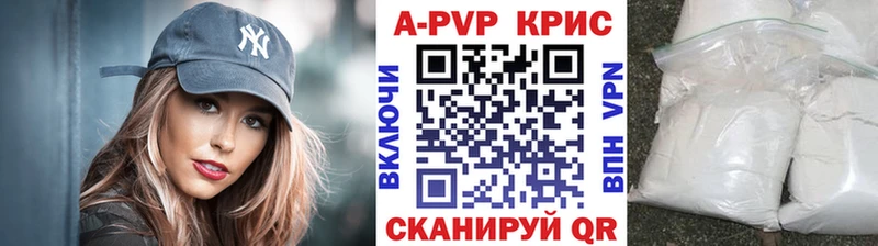 Alpha PVP VHQ  где можно купить наркотик  kraken как зайти  Мегион 