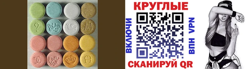 ЭКСТАЗИ ешки  Мегион 
