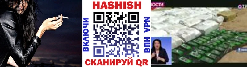 ГАШИШ гарик  как найти закладки  Мегион 