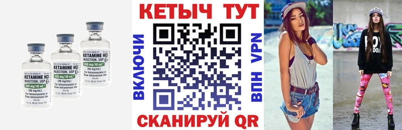 КЕТАМИН VHQ  продажа наркотиков  Мегион 