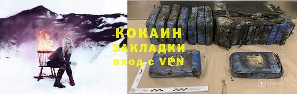 прущая мука Осинники