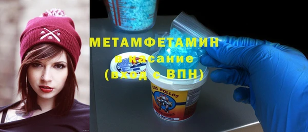 хмурый Абаза