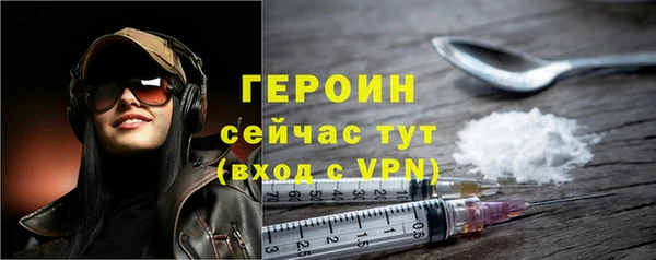 стаф Абинск