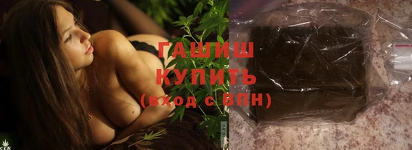 ALPHA-PVP Абдулино