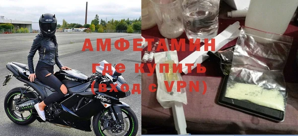 прущая мука Осинники
