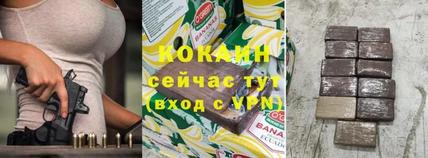 ALPHA-PVP Абдулино