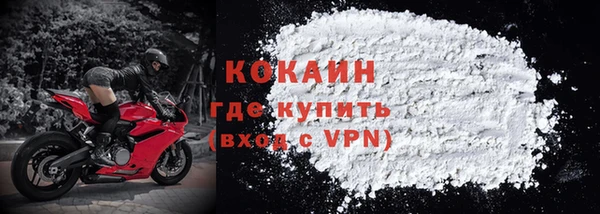 ALPHA-PVP Абдулино