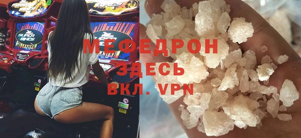 ALPHA-PVP Абдулино