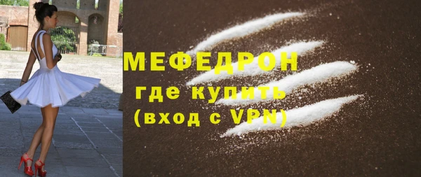 стаф Абинск