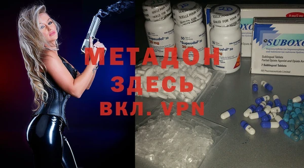 ALPHA-PVP Абдулино