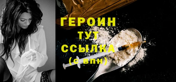 стаф Абинск