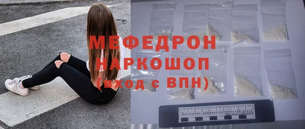 прущая мука Осинники