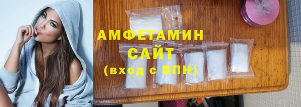ALPHA-PVP Абдулино