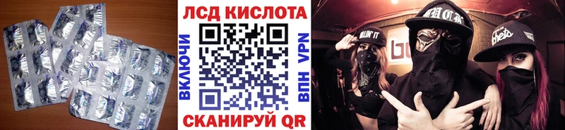 магазин продажи   Мегион  Лсд 25 экстази кислота 