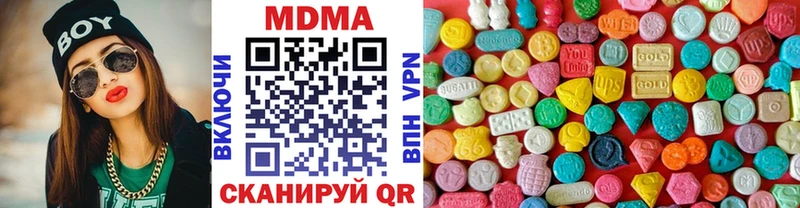 мега зеркало  купить наркотики сайты  Мегион  MDMA молли 