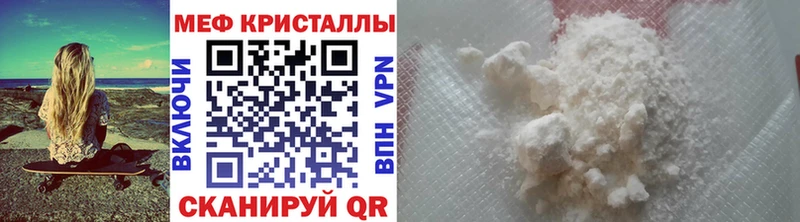 Меф 4 MMC  наркошоп  мориарти состав  Мегион  MEGA зеркало 