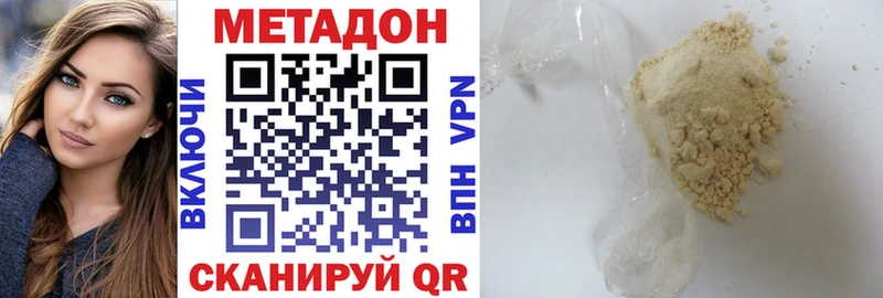 кракен как войти  Мегион  Метадон кристалл 